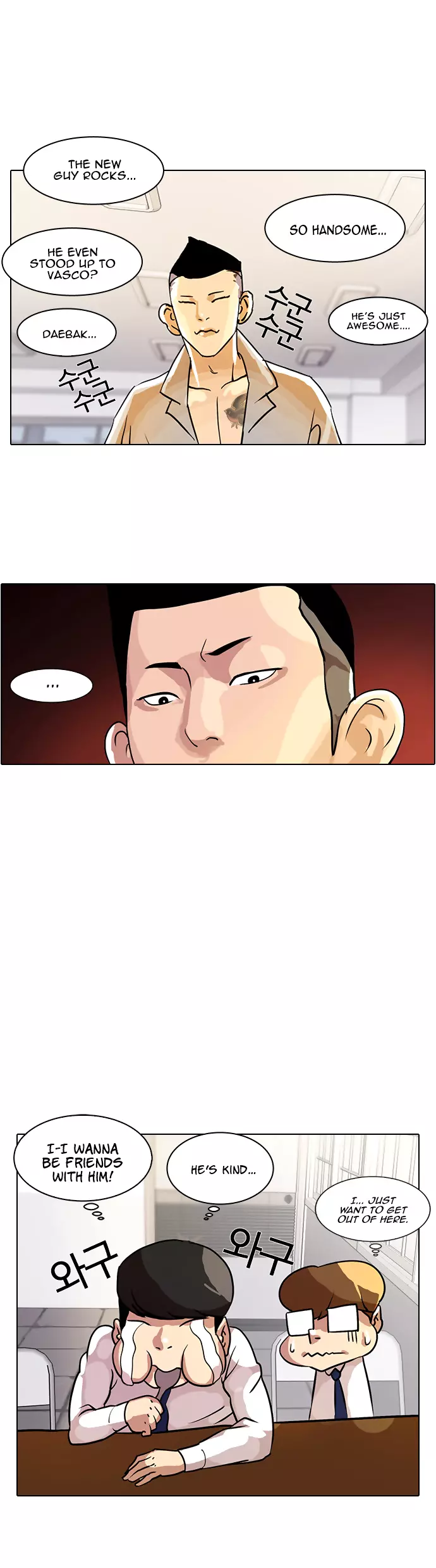 Lookism - Chapter 10 - Page 10