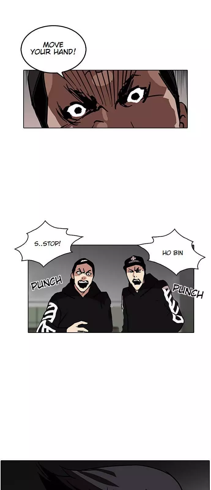 Lookism - Chapter 124 - Page 5