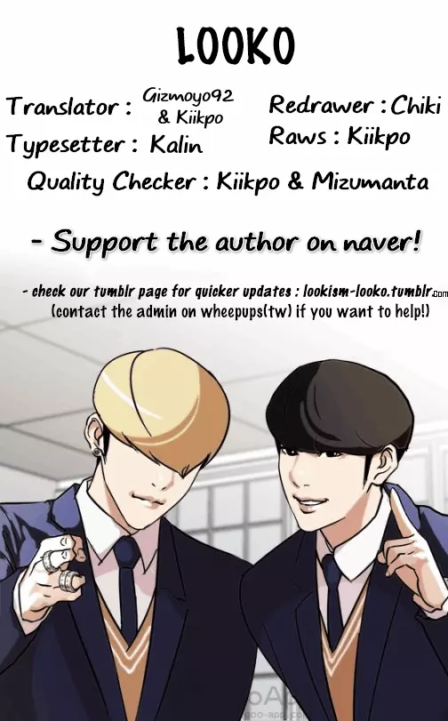 Lookism - Chapter 124 - Page 56