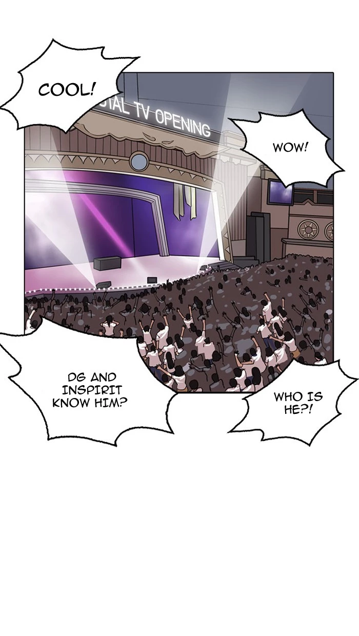 Lookism - Chapter 146 - Page 13