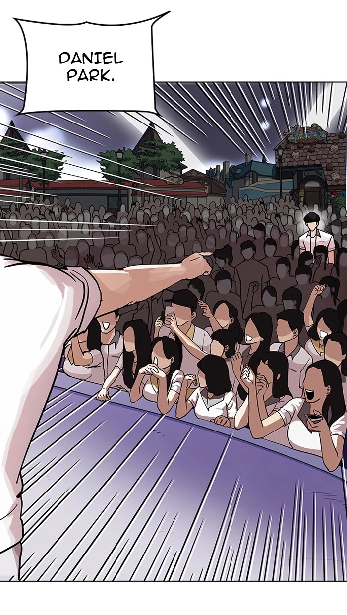 Lookism - Chapter 146 - Page 2
