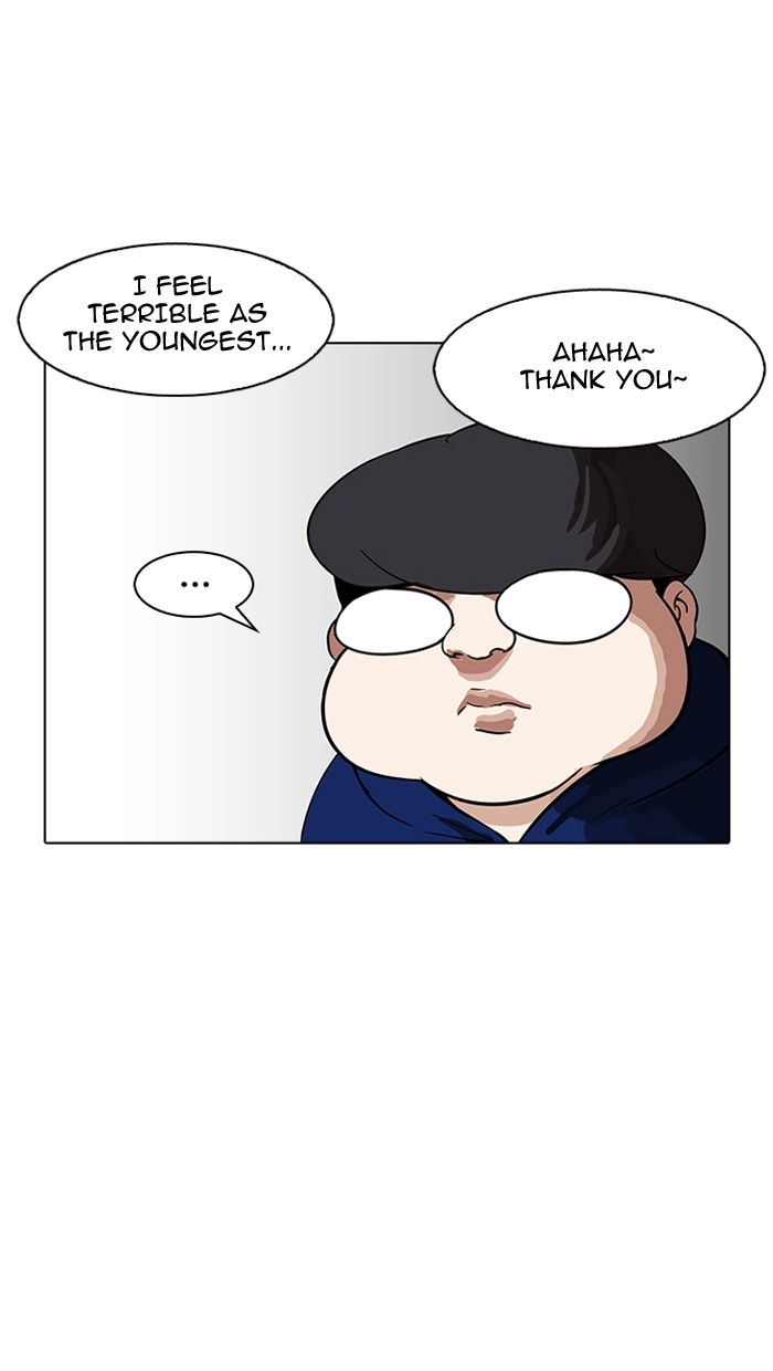 Lookism - Chapter 154 - Page 26