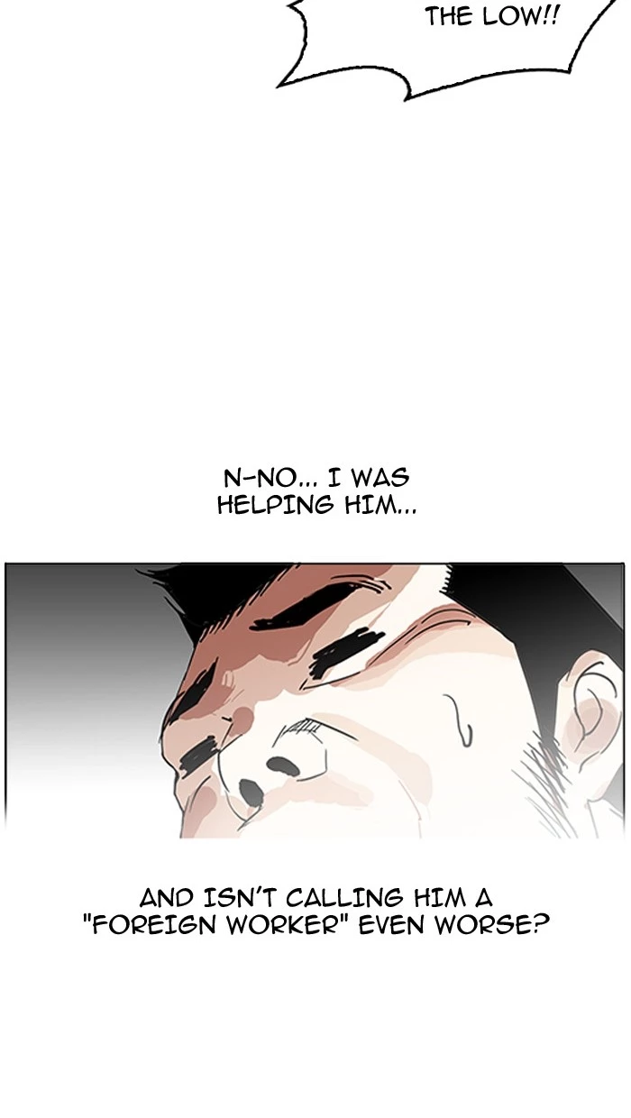 Lookism - Chapter 158 - Page 37