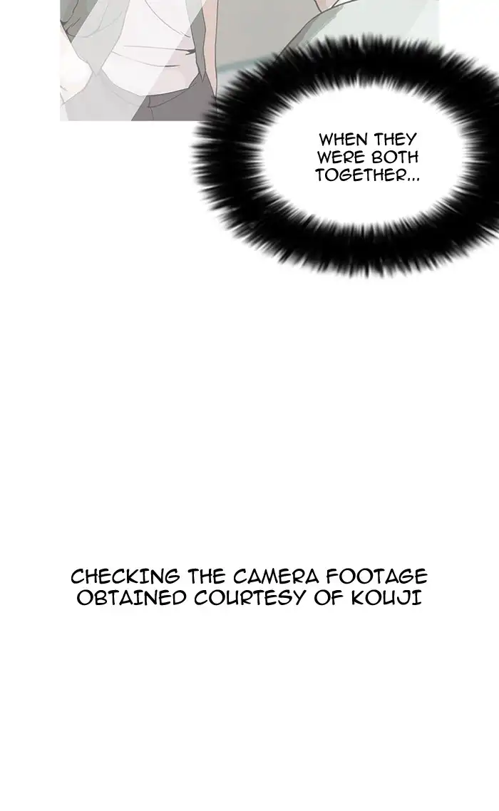 Lookism - Chapter 161 - Page 3