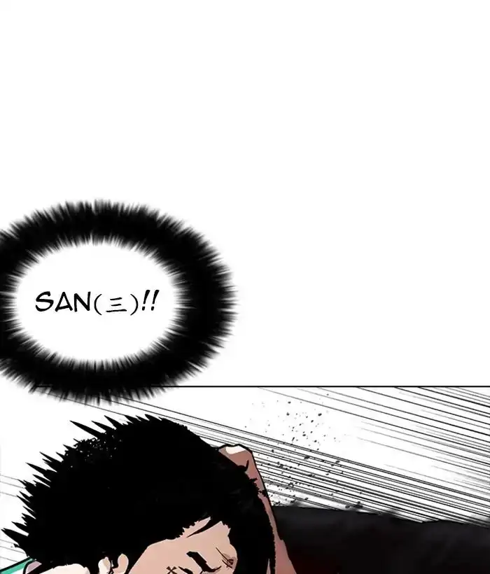 Lookism - Chapter 225 - Page 104