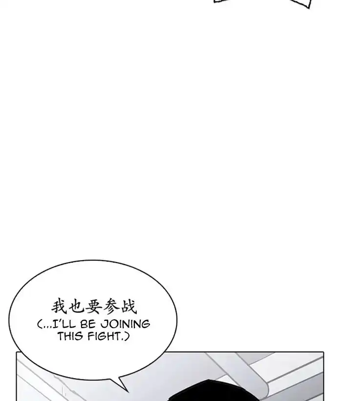 Lookism - Chapter 225 - Page 169