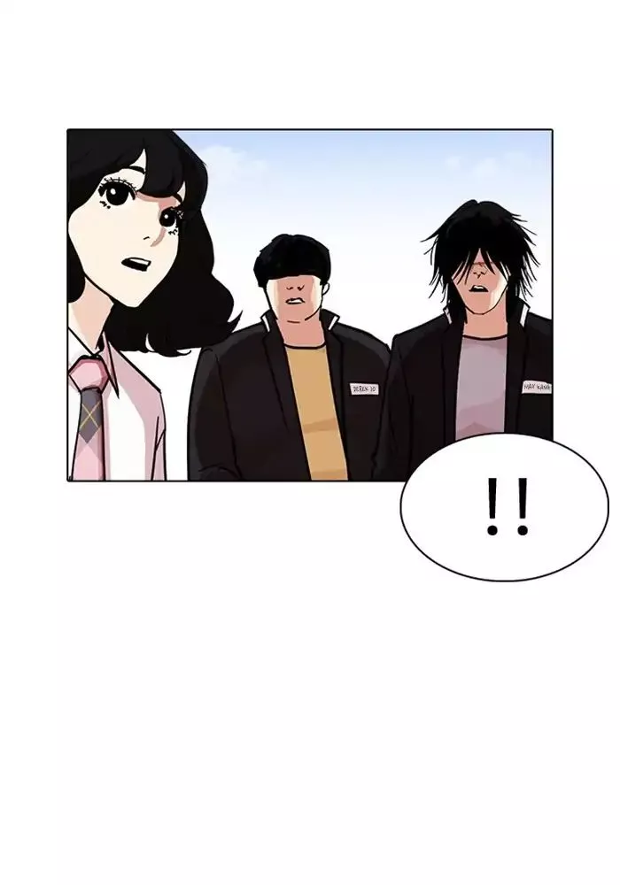 Lookism - Chapter 239 - Page 116