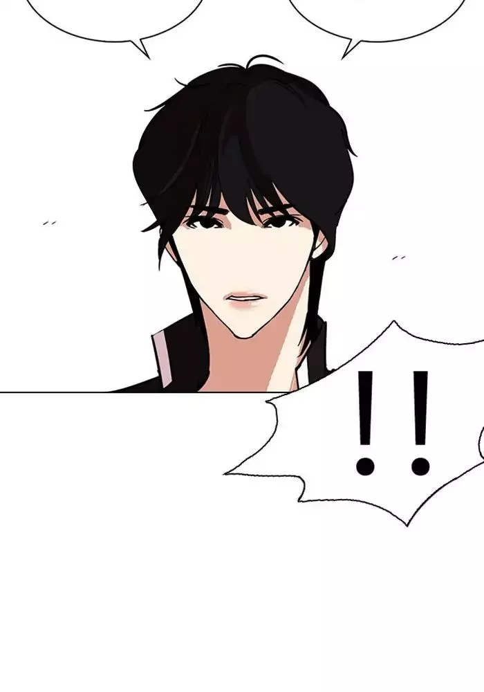 Lookism - Chapter 239 - Page 122