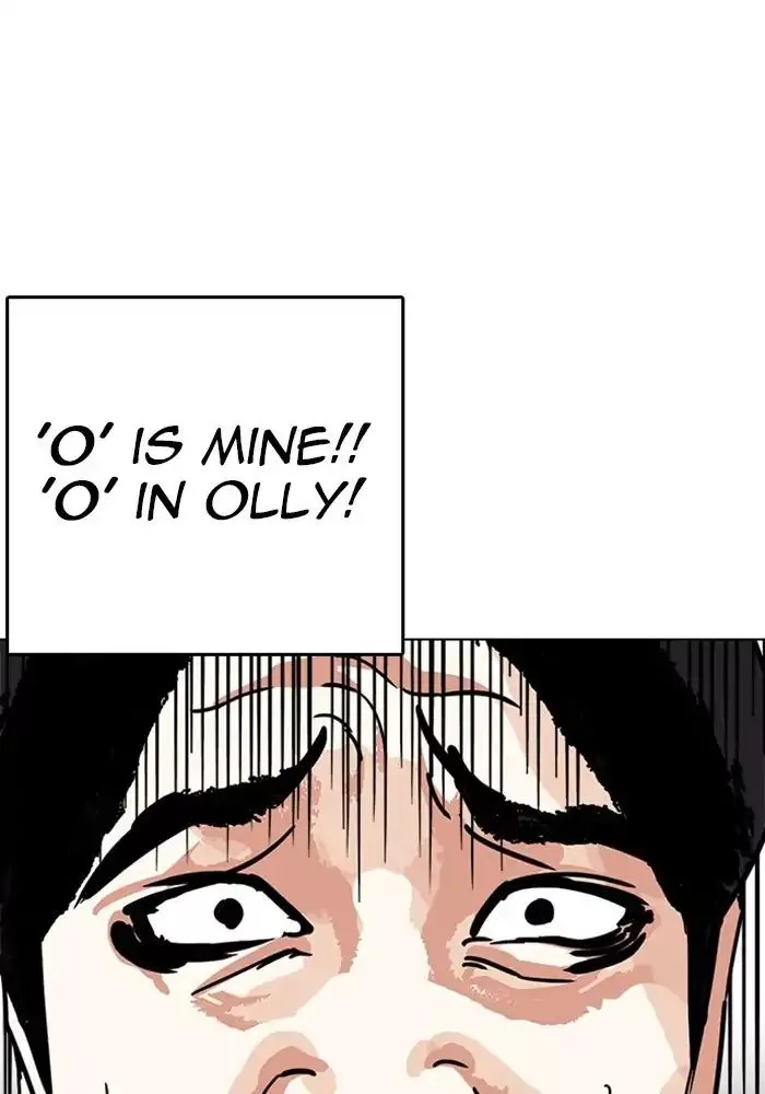 Lookism - Chapter 239 - Page 162