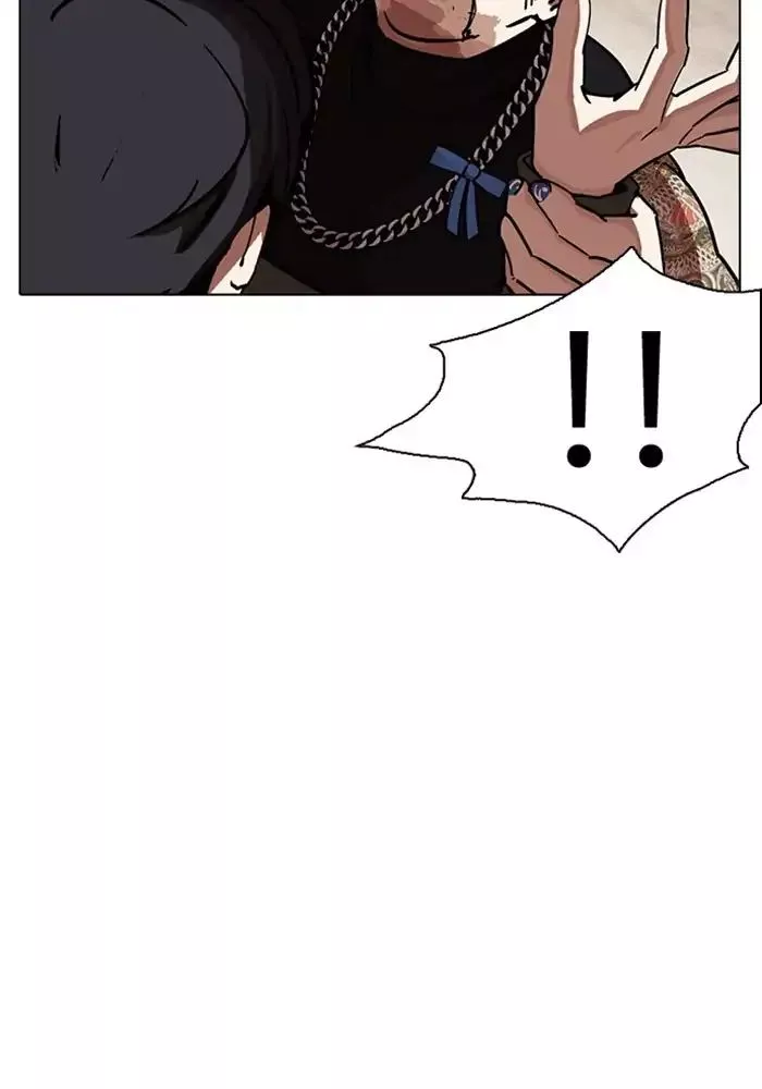 Lookism - Chapter 239 - Page 34