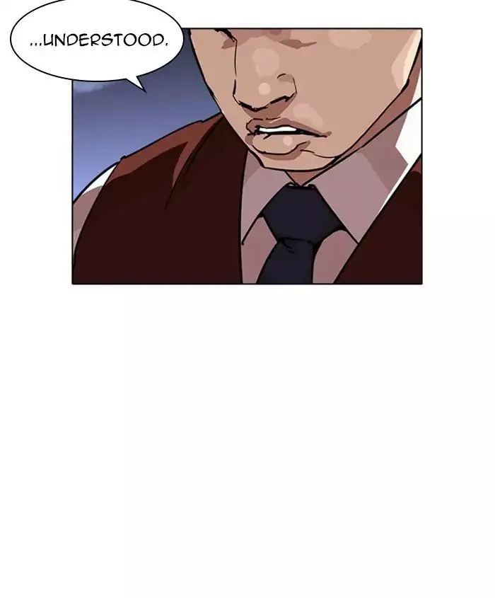Lookism - Chapter 241 - Page 131