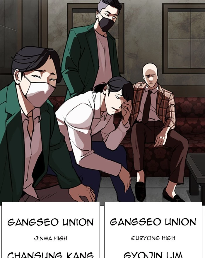 Lookism - Chapter 303 - Page 7