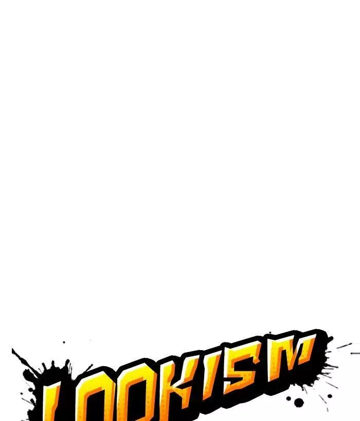 Lookism - Chapter 309 - Page 25