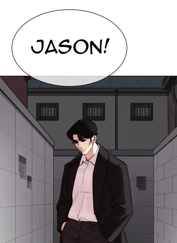 Lookism - Chapter 317 - Page 5