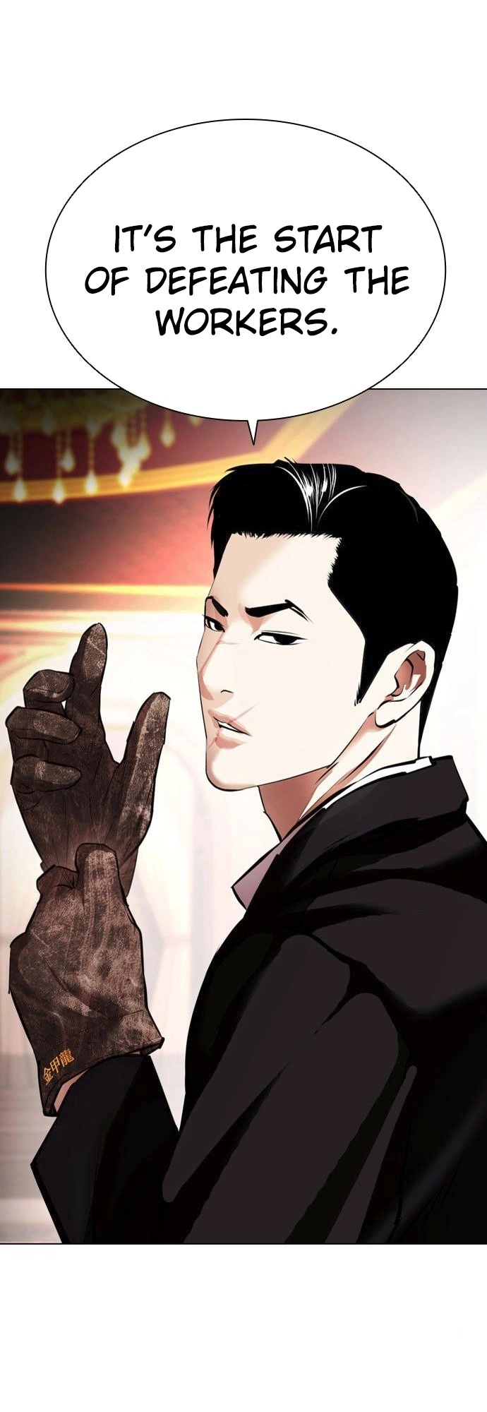 Lookism - Chapter 414 - Page 4