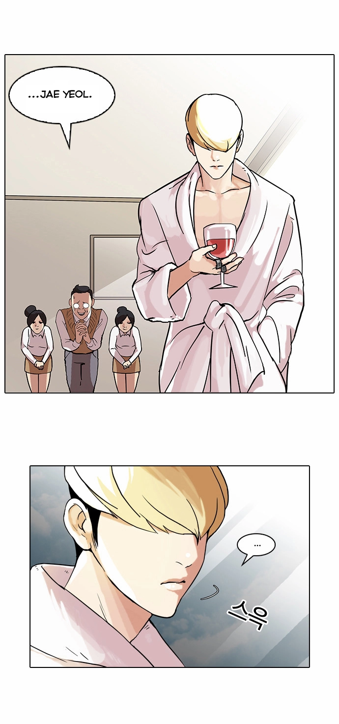 Lookism - Chapter 48 - Page 18