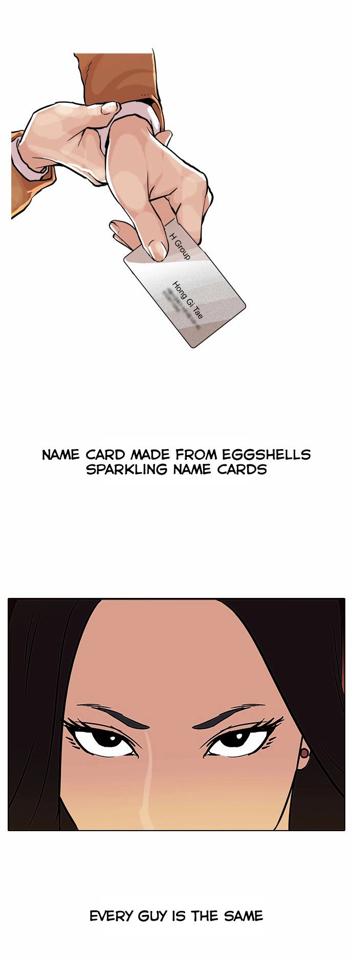 Lookism - Chapter 60 - Page 6