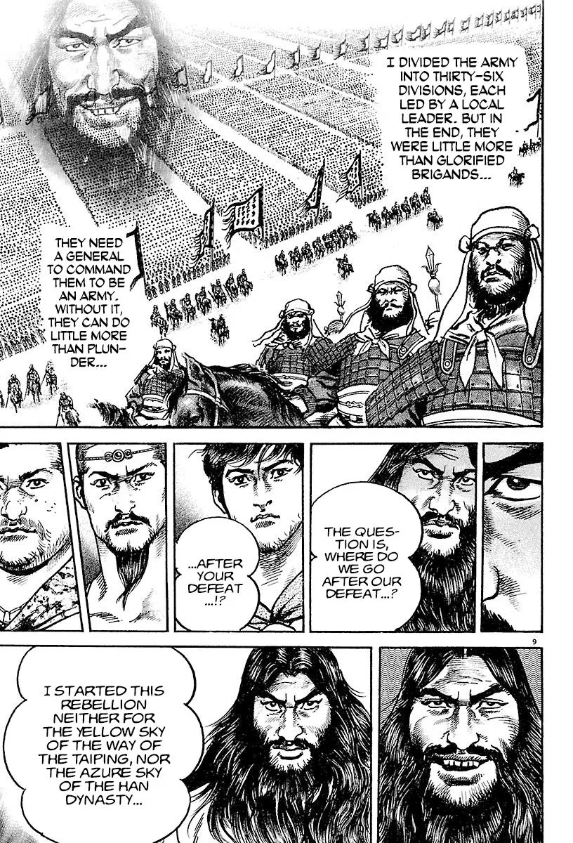 Lord - Chapter 15 - Page 9