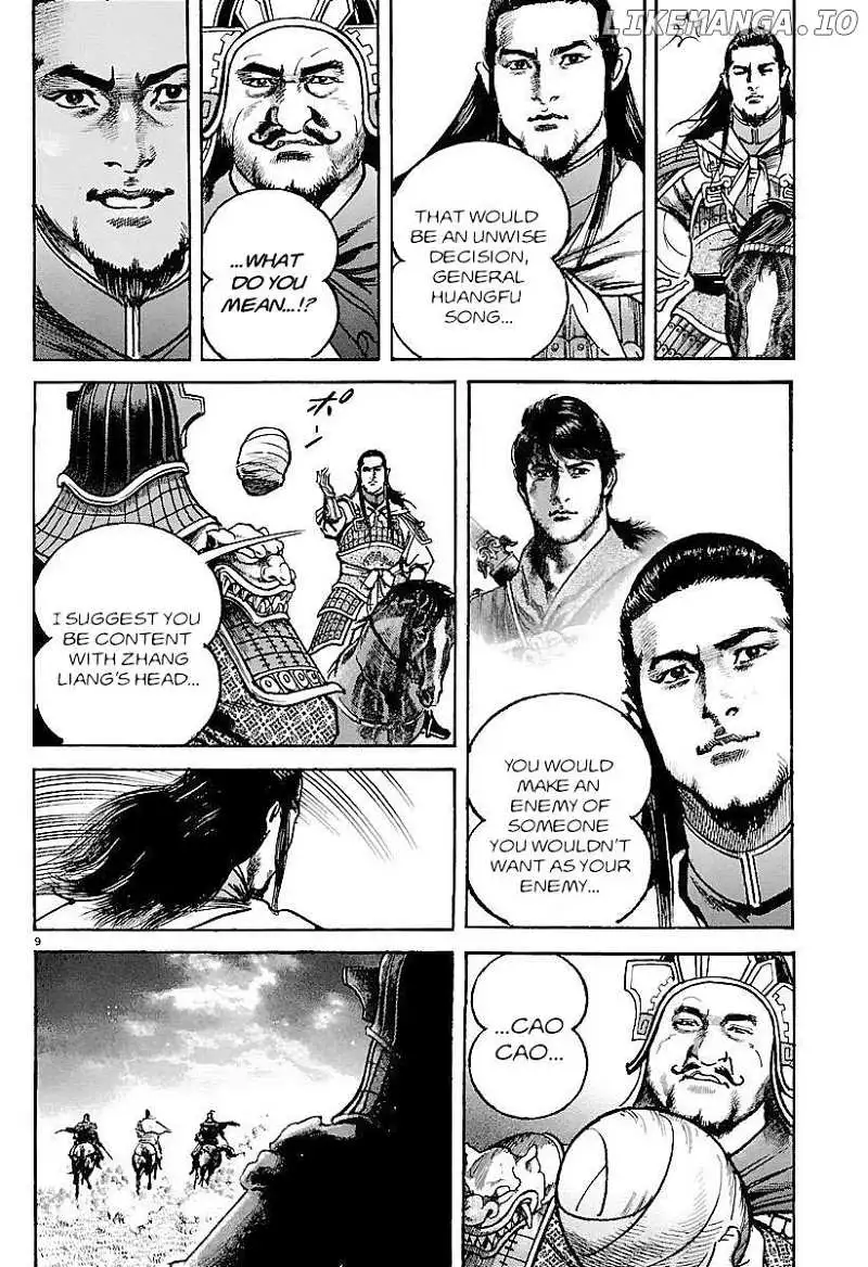 Lord - Chapter 31 - Page 7