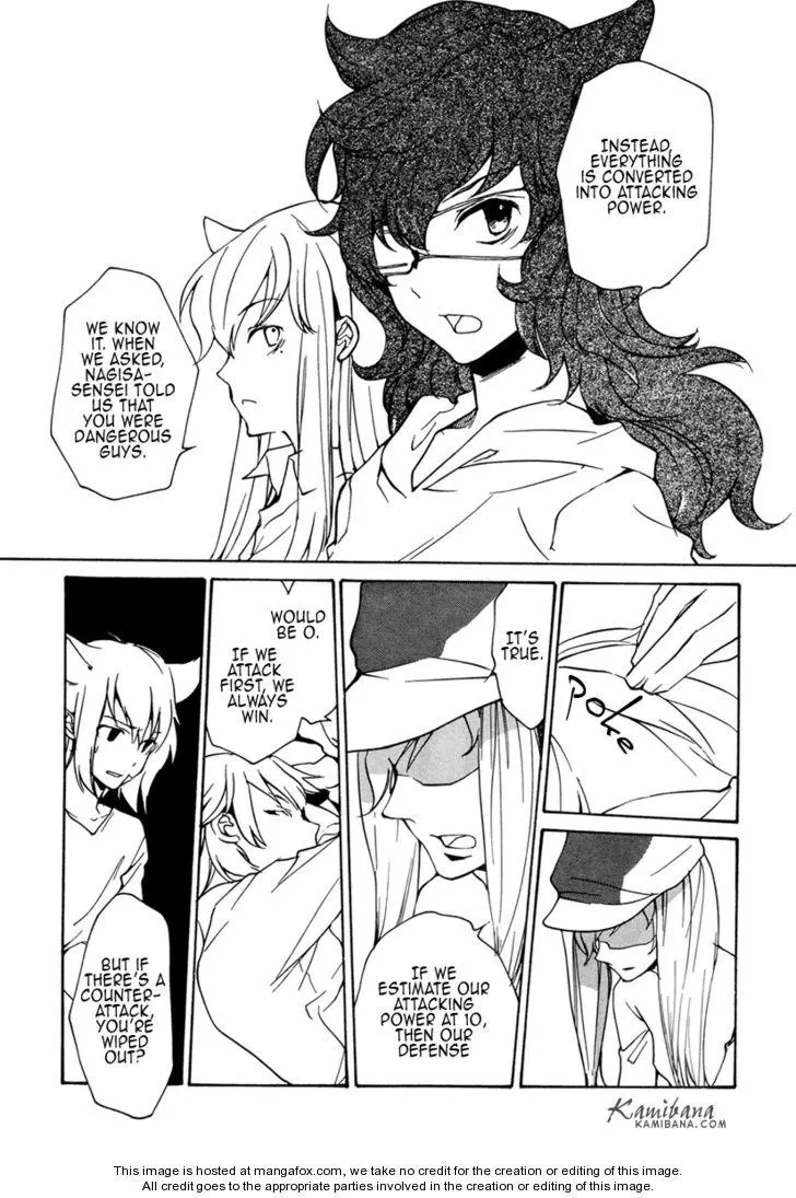 LOVELESS - Chapter 12 - Page 15