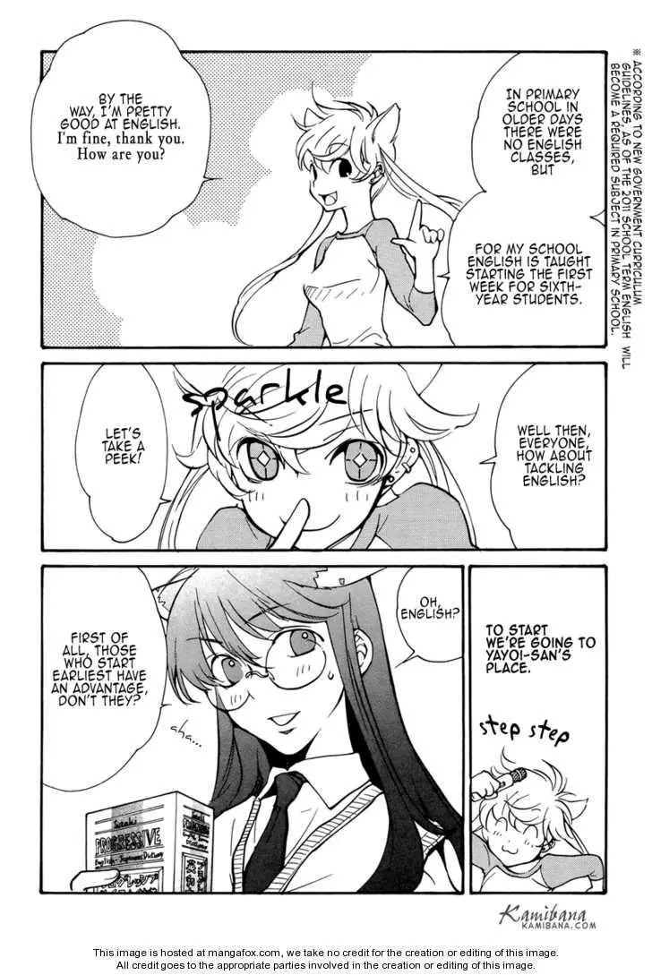 LOVELESS - Chapter 16 - Page 2
