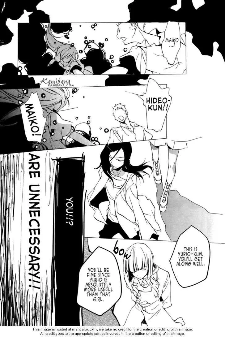 LOVELESS - Chapter 19 - Page 8