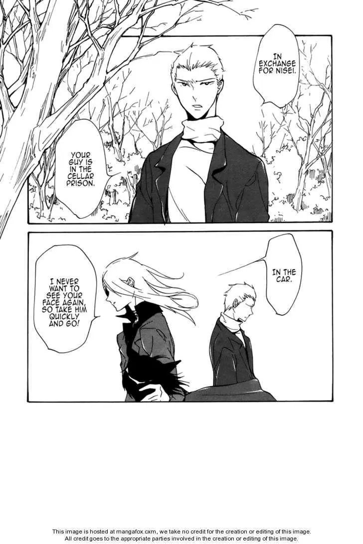 LOVELESS - Chapter 19 - Page 16
