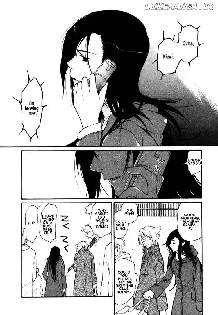 LOVELESS - Chapter 43 - Page 16