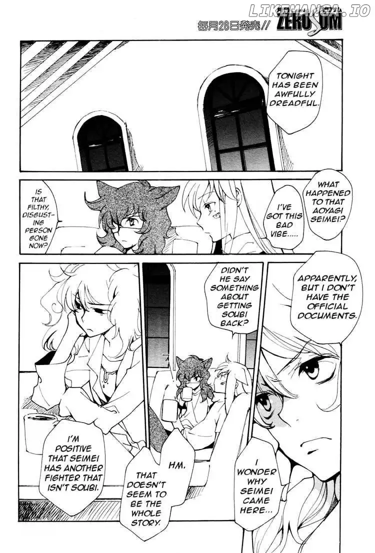 LOVELESS - Chapter 63 - Page 14