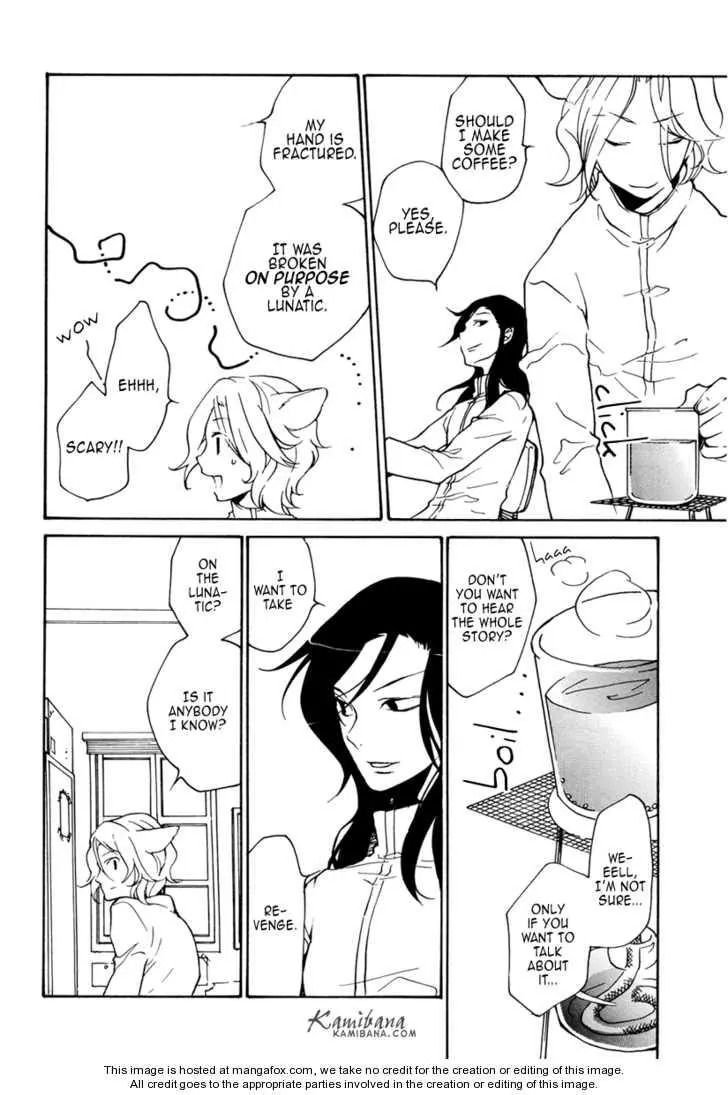 LOVELESS - Chapter 7 - Page 15