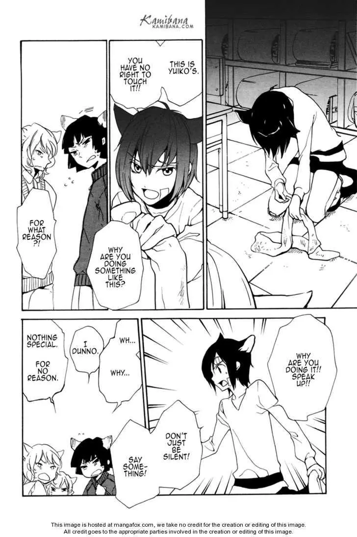 LOVELESS - Chapter 9 - Page 8