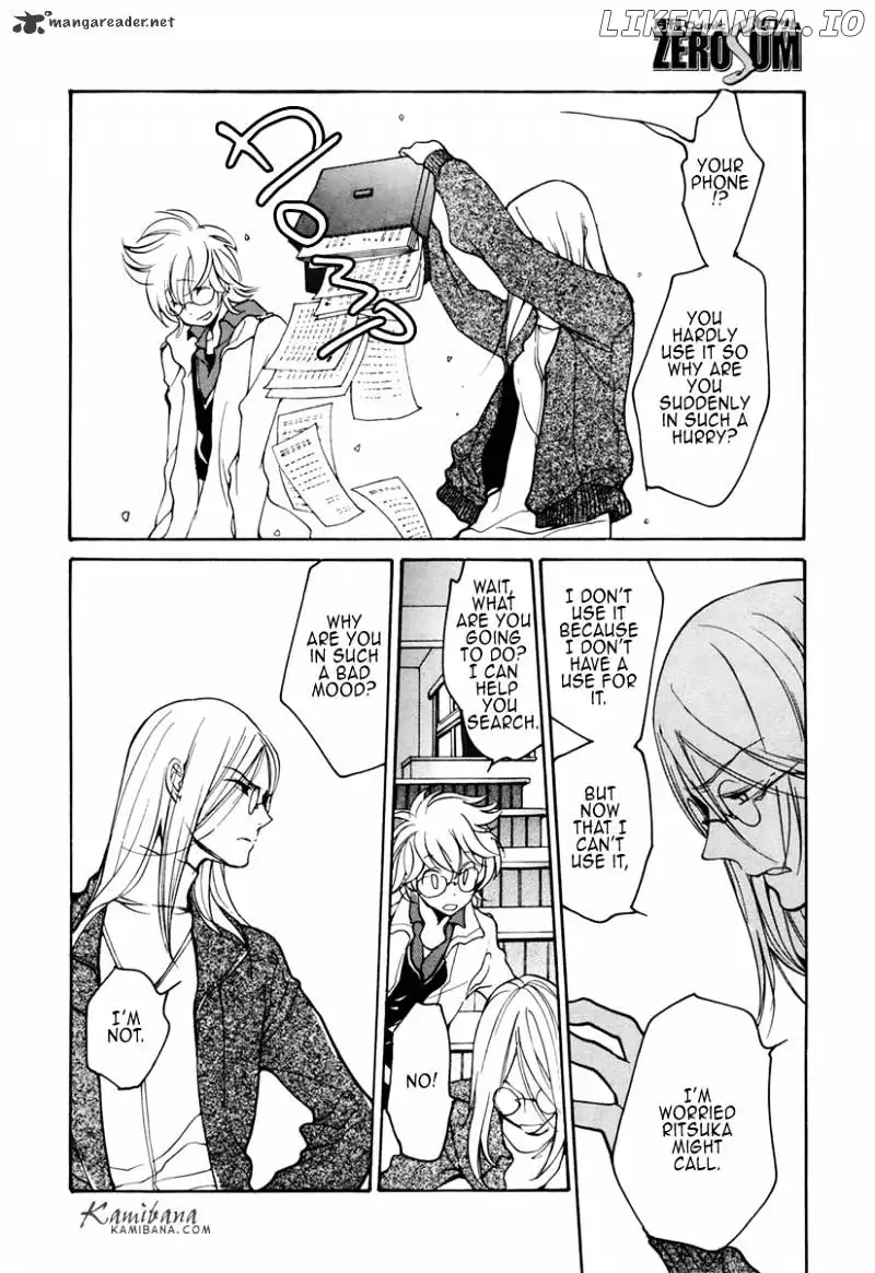 LOVELESS - Chapter 93 - Page 2