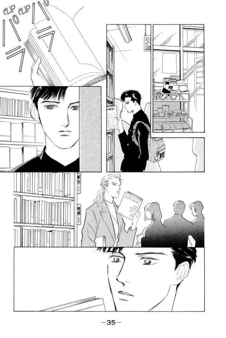 Lucky-kun - Chapter 5 - Page 38