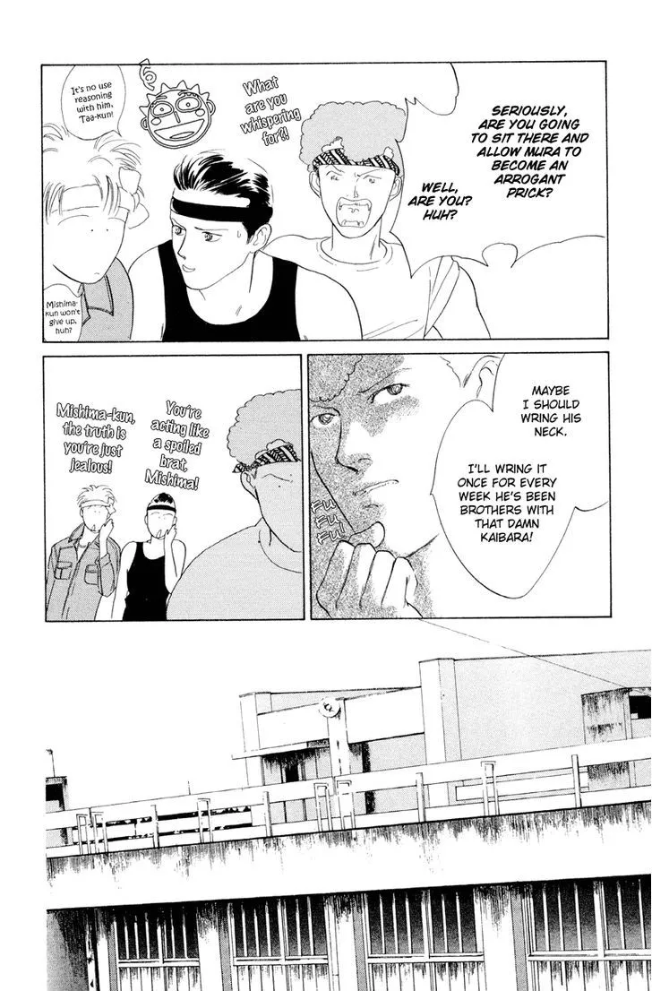 Lucky-kun - Chapter 7 - Page 30