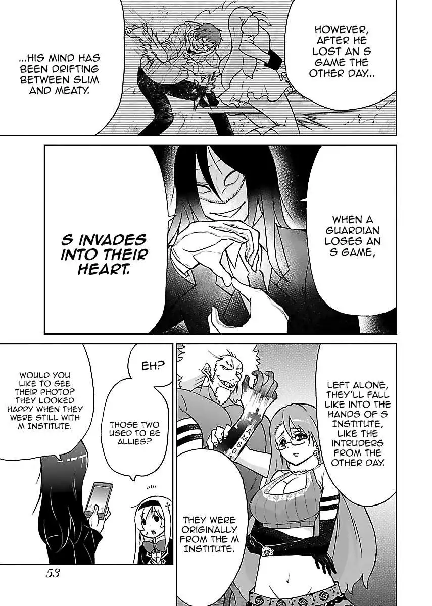 M Game - Chapter 11 - Page 8