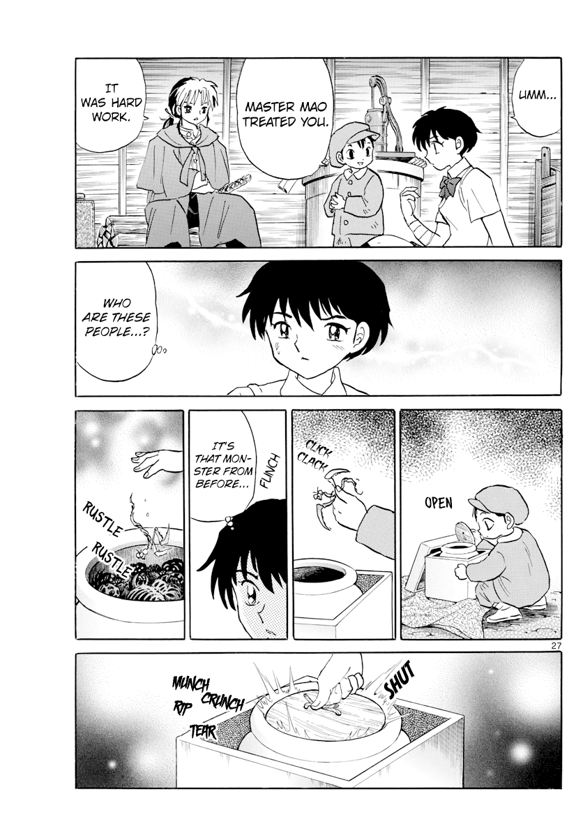 Mao - Manga - Chapter 1 - Page 26