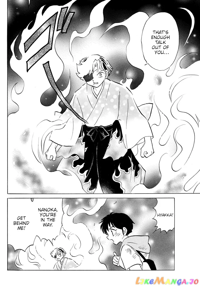 Mao - Manga - Chapter 96 - Page 9
