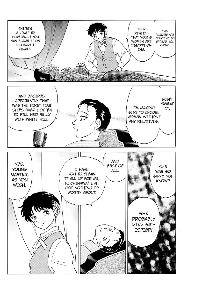 Mao - Chapter 26 - Page 17