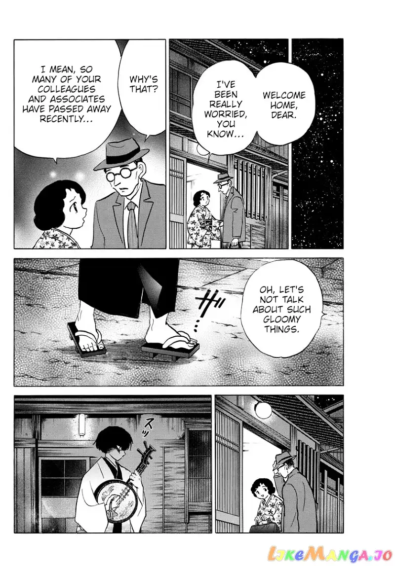 Mao - Chapter 92 - Page 12