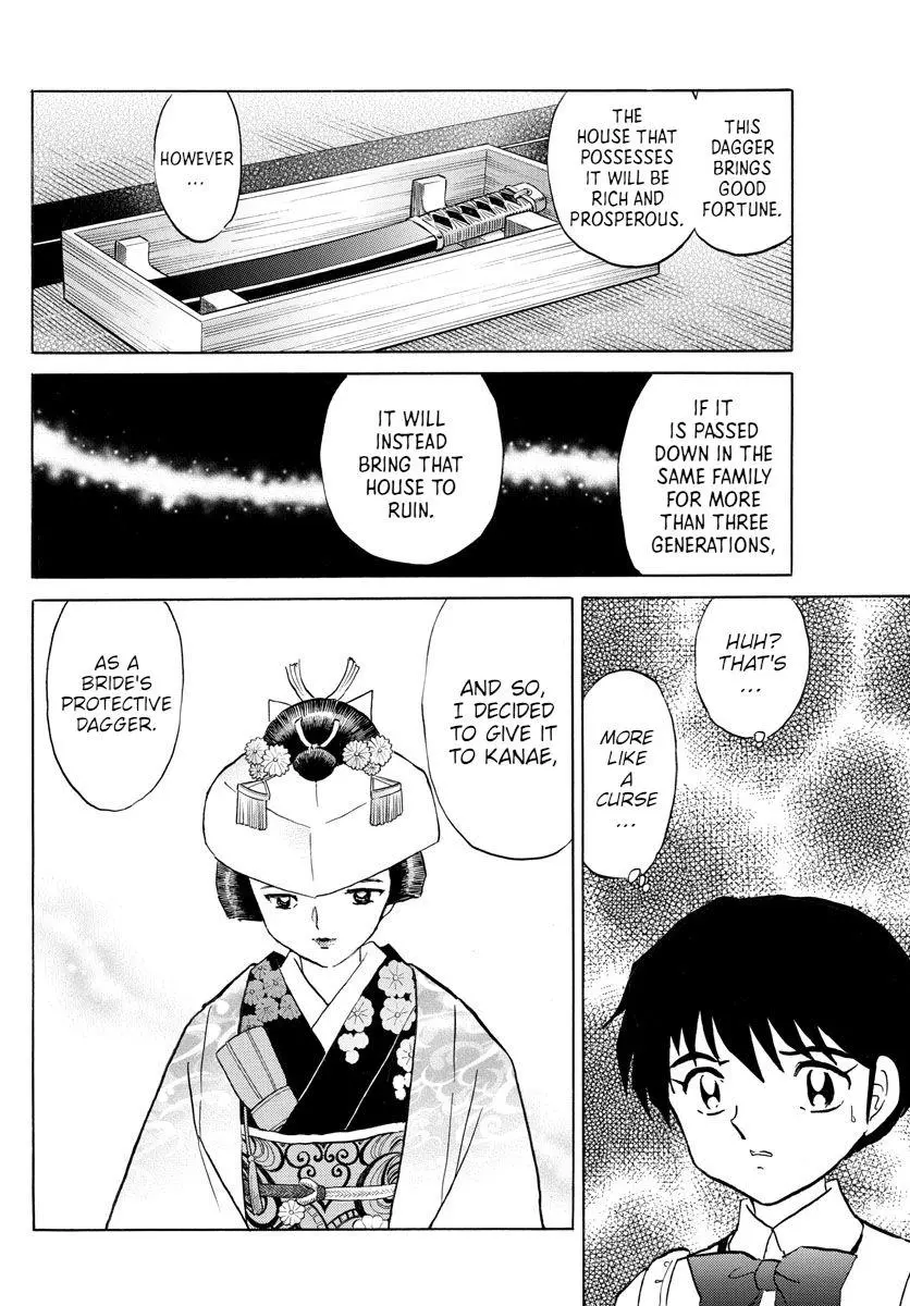 Mao - Chapter 99 - Page 6