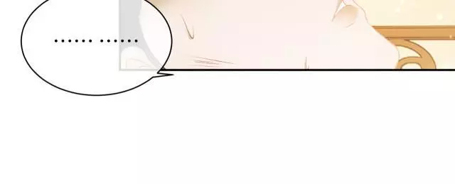 Max level green tea transmigrates into little pitiful one - Chapter 4 - Page 70