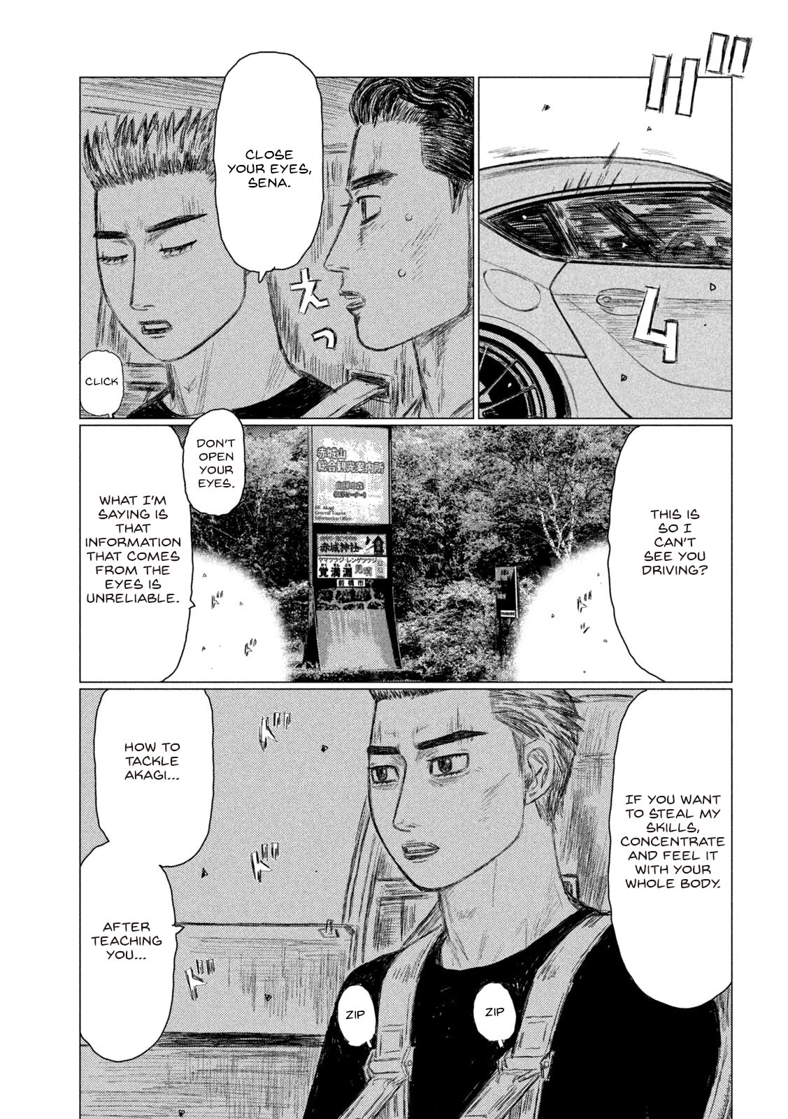 MF Ghost - Chapter 153 - Page 5