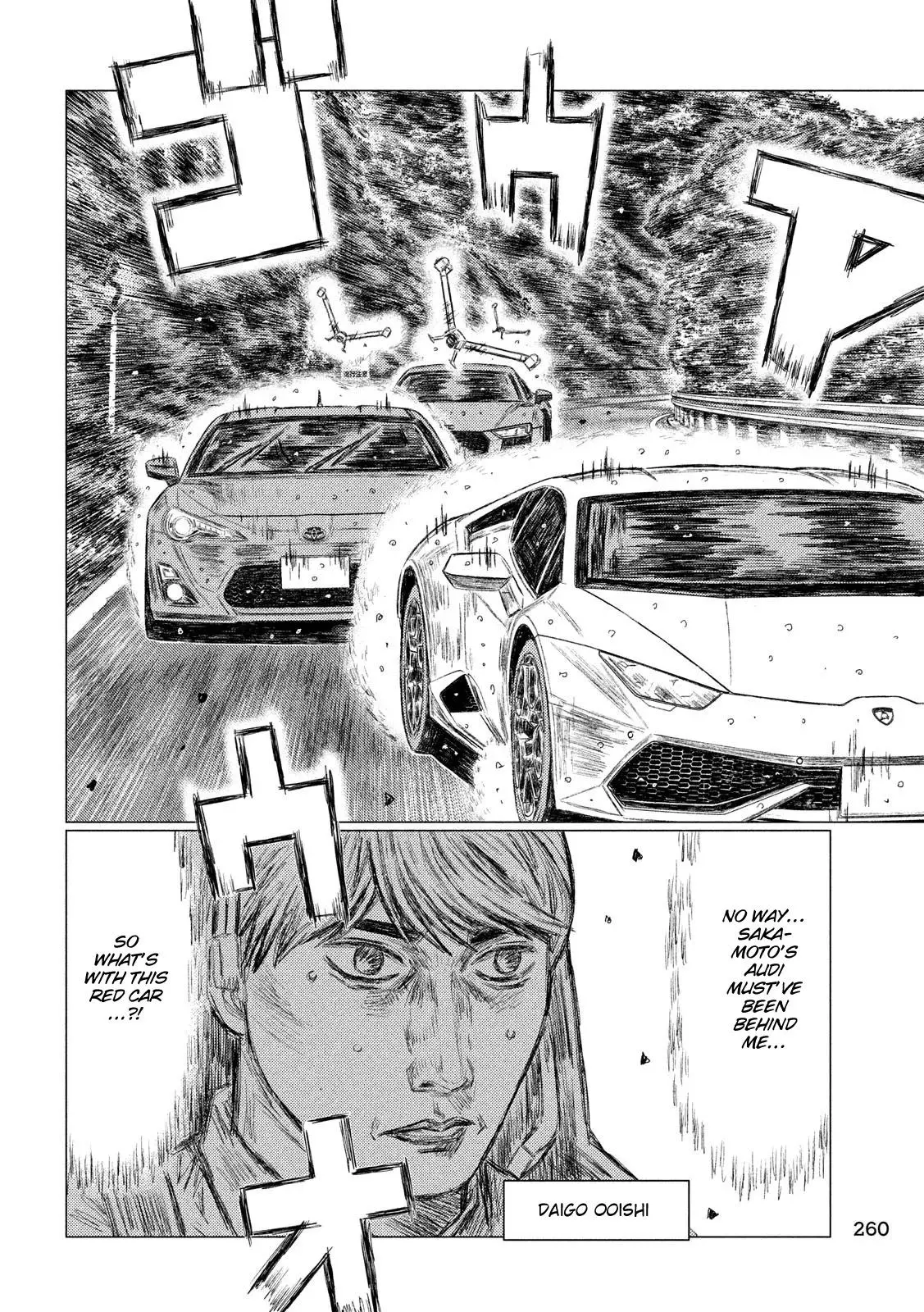 MF Ghost - Chapter 74 - Page 4
