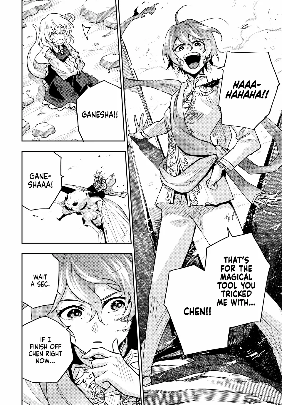 Mikata ga Yowasugite Hojo Mahou ni Tesshiteita Kyuutei Mahoushi, Tsuihou Sarete Saikyou wo Mezashimasu - Chapter 112 - Page 15