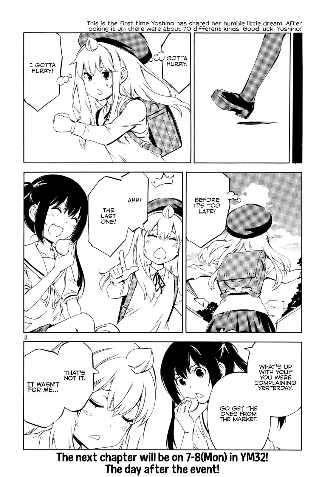 Minami-ke - Chapter 486 - Page 8