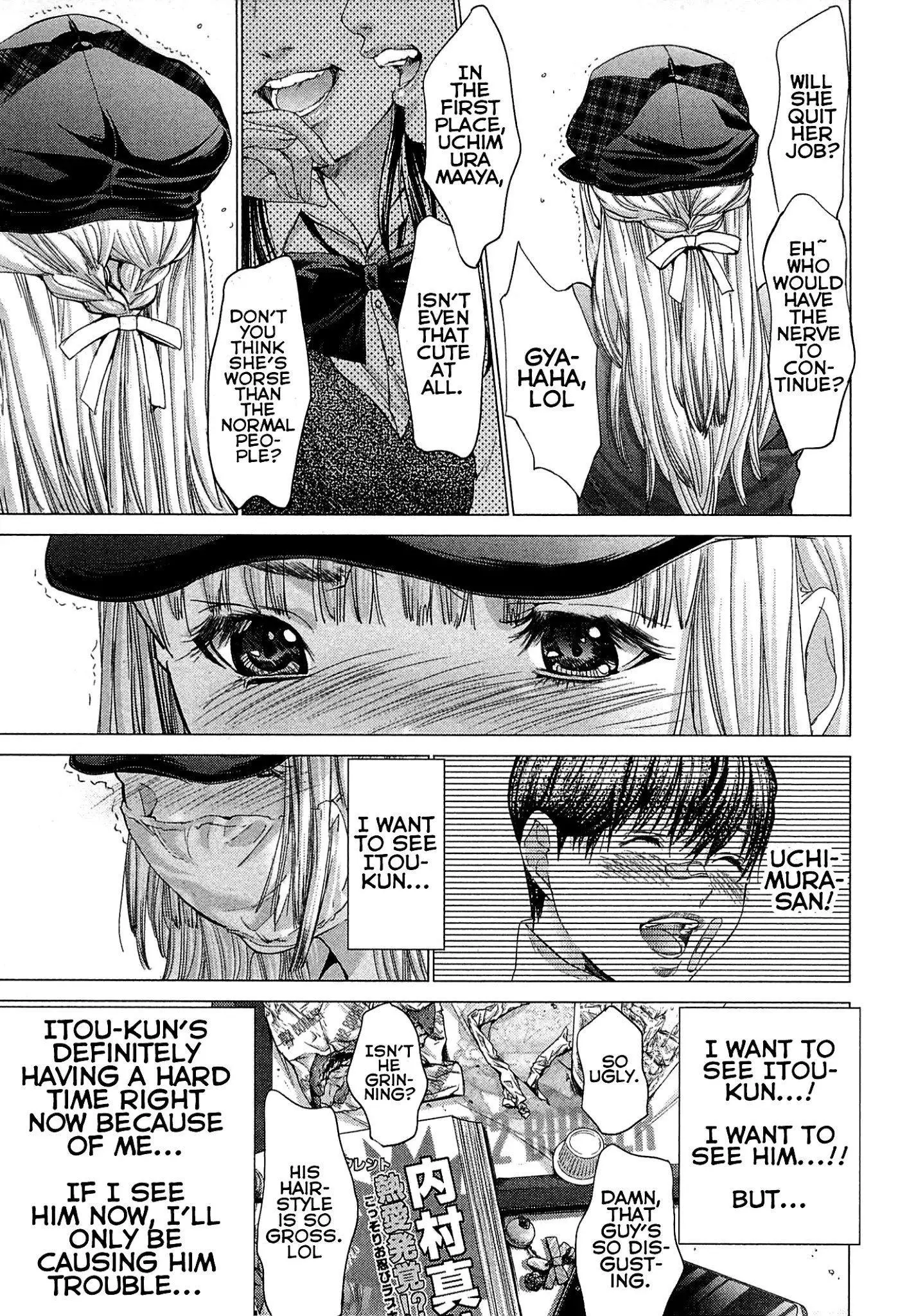 Minimum - Chapter 47 - Page 15
