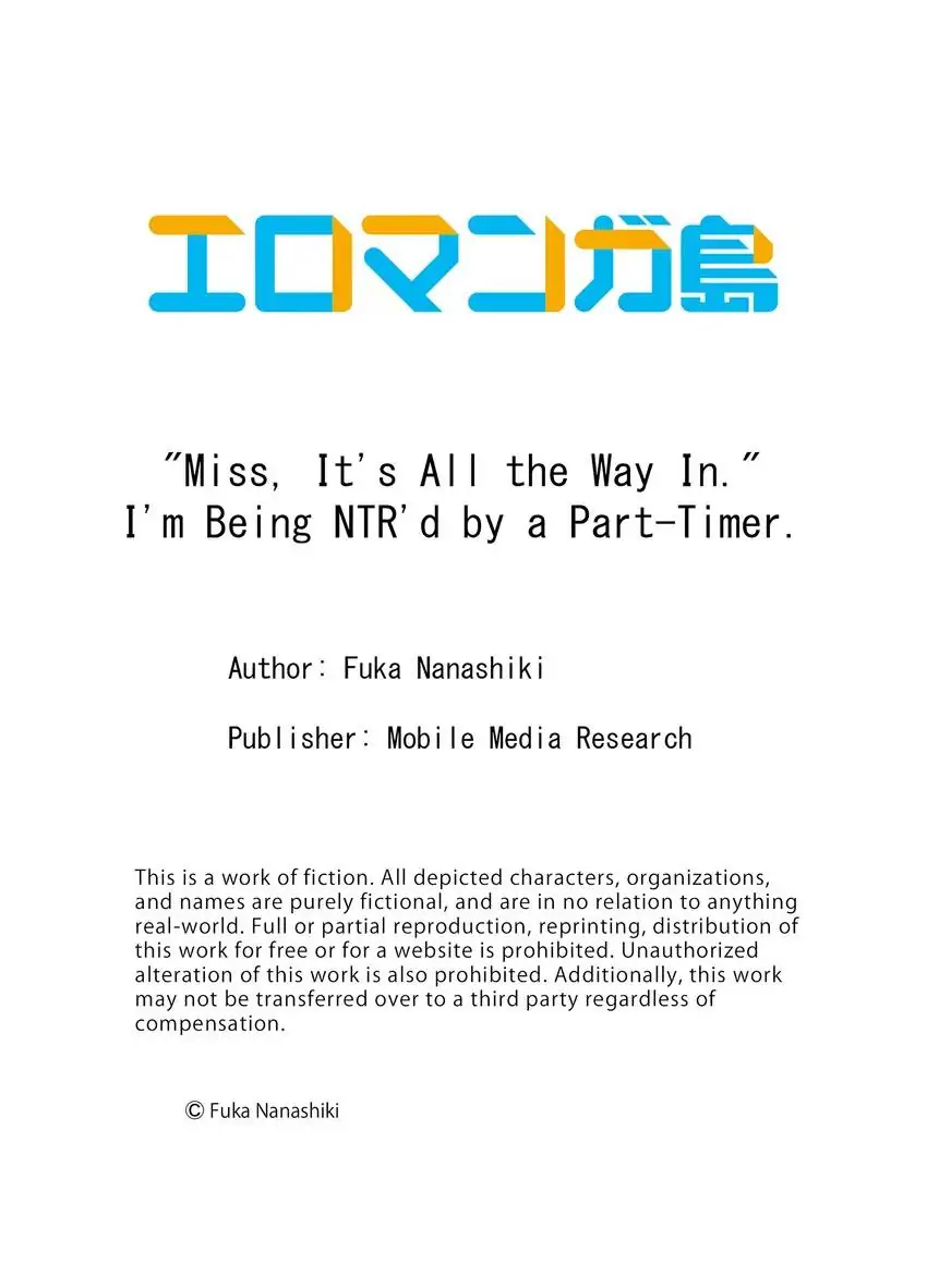 “Miss, It’s All the Way In.” I’m Being NTR’d by a Part-Timer. - Chapter 8 - Page 10