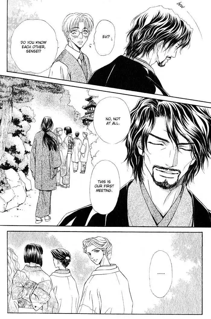 Mitsuyaku - Chapter 1 - Page 20