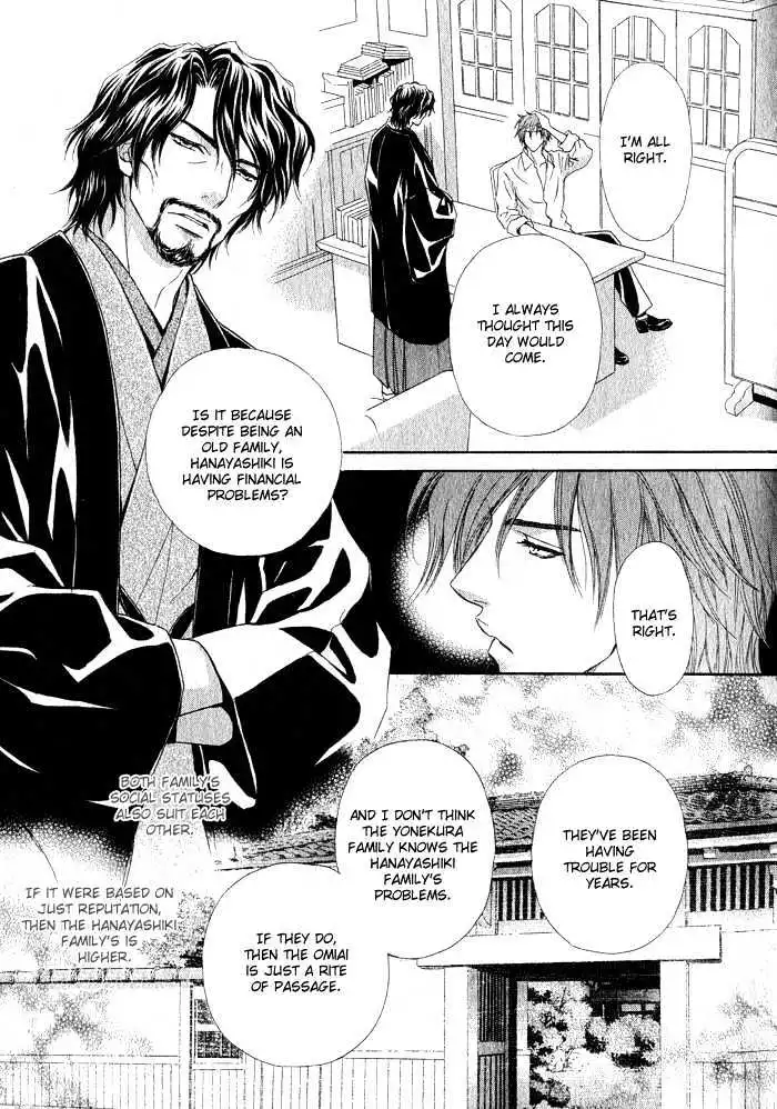 Mitsuyaku - Chapter 1 - Page 29
