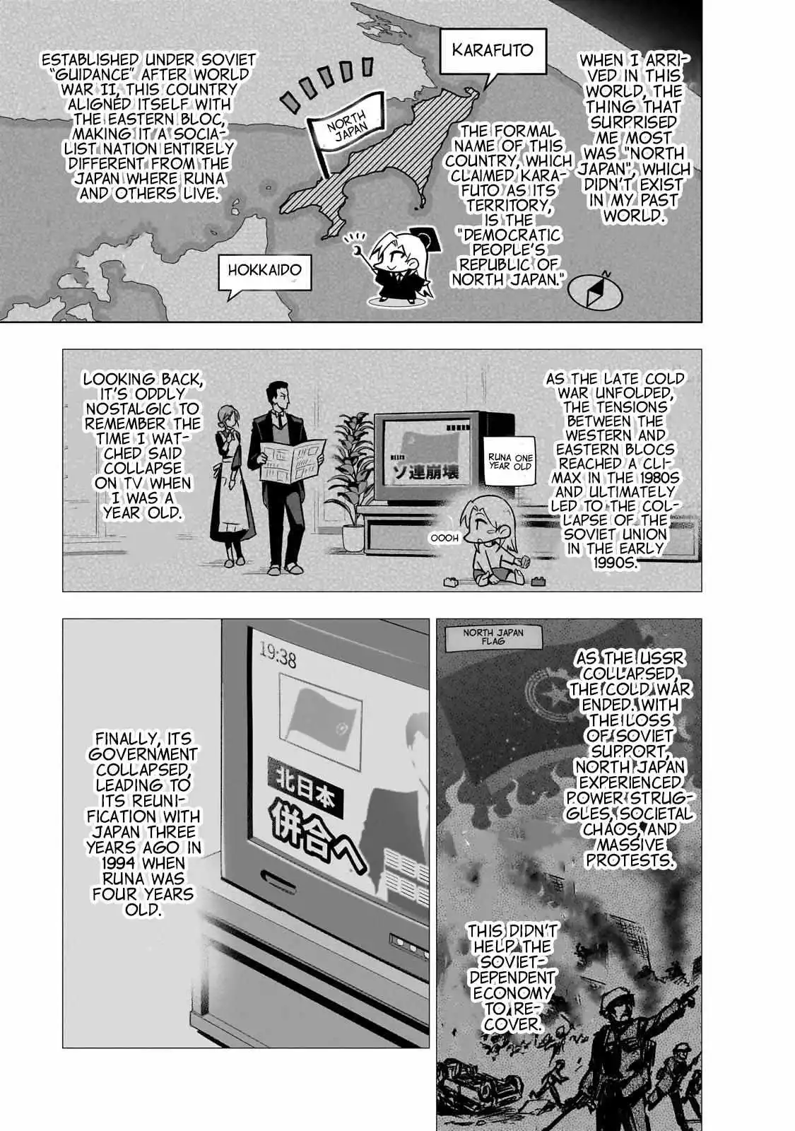 Modern Villainess: It’s Not Easy Building a Corporate Empire Before the Crash - Chapter 11 - Page 12